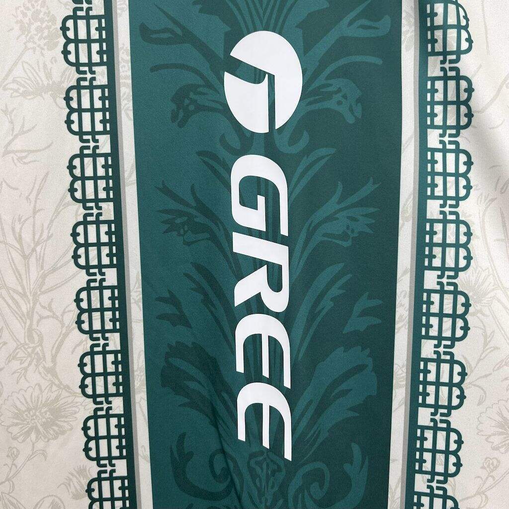 Maillot Real Betis Special Edition